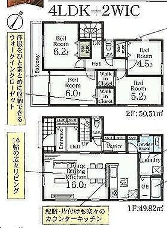 1号棟 4880万円