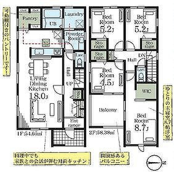 2号棟　4180万円