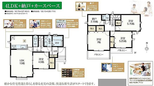 〜サンケイ商事にお任せください〜当社は地元密着型 お客様のご要望・期待にお応えします。