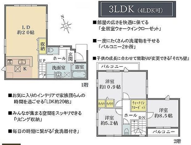 〜サンケイ商事にお任せください〜当社は地元密着型　お客様のご要望・期待にお応えします。