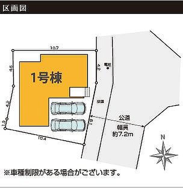〜サンケイ商事にお任せください〜当社は地元密着型 お客様のご要望・期待にお応えします。