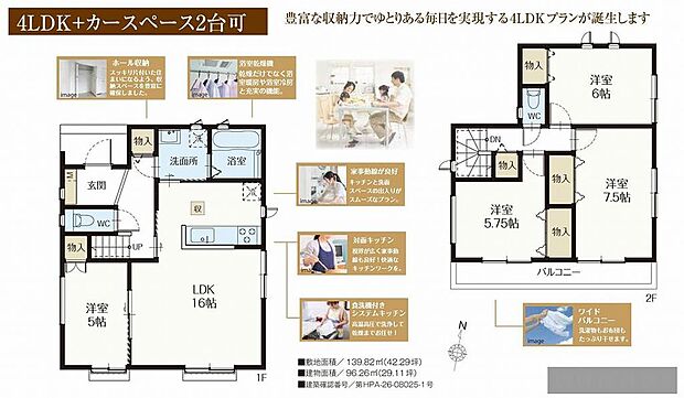 〜サンケイ商事にお任せください〜当社は地元密着型 お客様のご要望・期待にお応えします。〜サンケイ商事にお任せください〜当社は地元密着型 お客様のご要望・期待にお応えします。