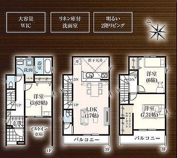 1号棟　3399万円