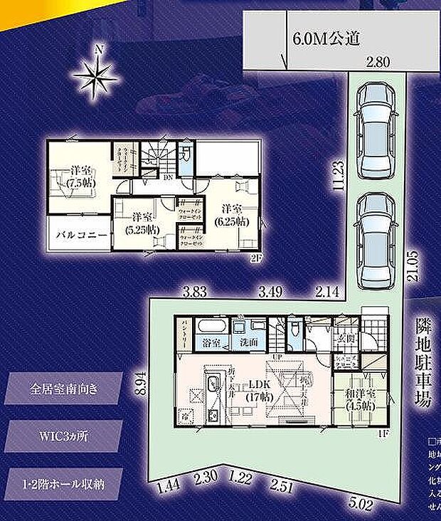 〜サンケイ商事にお任せください〜当社は地元密着型 お客様のご要望・期待にお応えします。