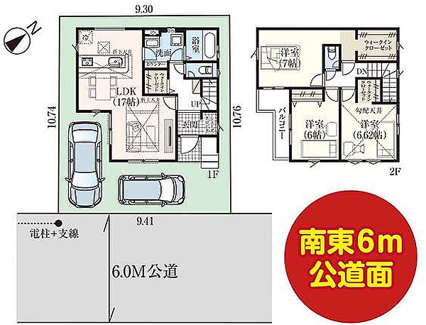 ～サンケイ商事にお任せください～当社は地元密着型　お客様のご要望・期待にお応えします。