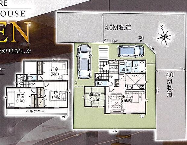 〜サンケイ商事にお任せください〜当社は地元密着型　お客様のご要望・期待にお応えします。