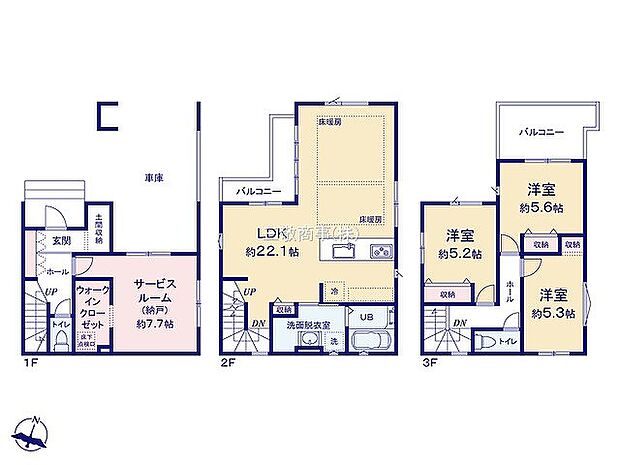 〜サンケイ商事にお任せください〜当社は地元密着型 お客様のご要望・期待にお応えします。