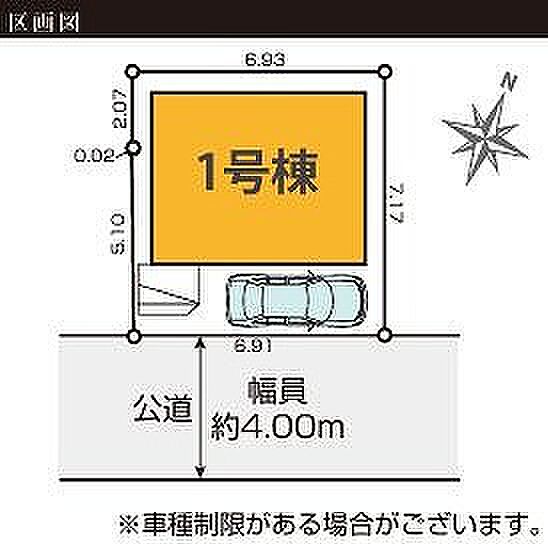 〜サンケイ商事にお任せください〜当社は地元密着型　お客様のご要望・期待にお応えします。