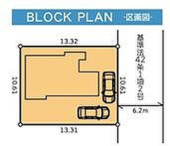 ～サンケイ商事にお任せください～当社は地元密着型　お客様のご要望・期待にお応えします。