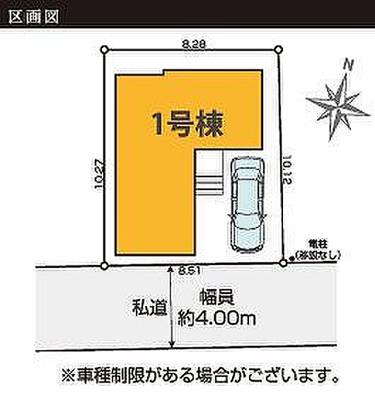 〜サンケイ商事にお任せください〜当社は地元密着型 お客様のご要望・期待にお応えします。