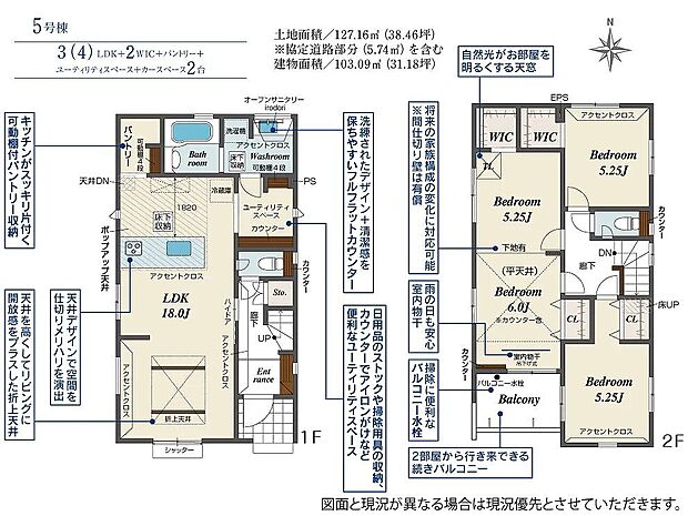 5号棟 3990万円