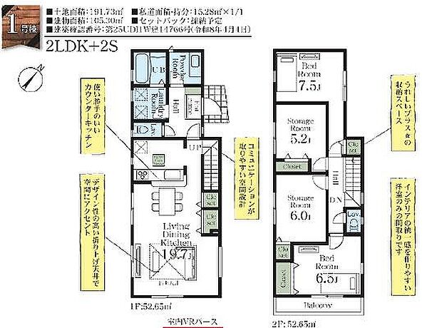 〜サンケイ商事にお任せください〜当社は地元密着型 お客様のご要望・期待にお応えします。