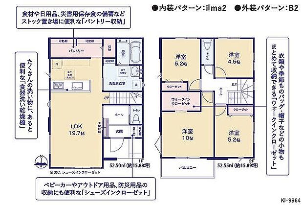 1号棟 4699万円