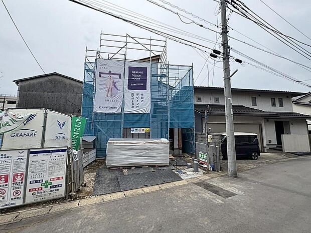 〜サンケイ商事にお任せください〜当社は地元密着型 お客様のご要望・期待にお応えします。