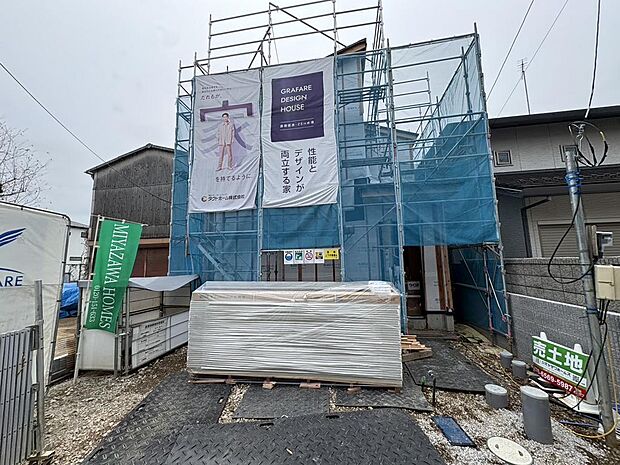 〜サンケイ商事にお任せください〜当社は地元密着型 お客様のご要望・期待にお応えします。