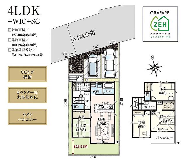 〜サンケイ商事にお任せください〜当社は地元密着型 お客様のご要望・期待にお応えします。