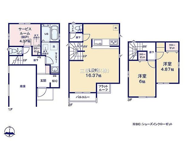 〜サンケイ商事にお任せください〜当社は地元密着型 お客様のご要望・期待にお応えします。
