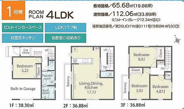 〜サンケイ商事にお任せください〜当社は地元密着型 お客様のご要望・期待にお応えします。