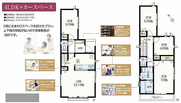 〜サンケイ商事にお任せください〜当社は地元密着型 お客様のご要望・期待にお応えします。