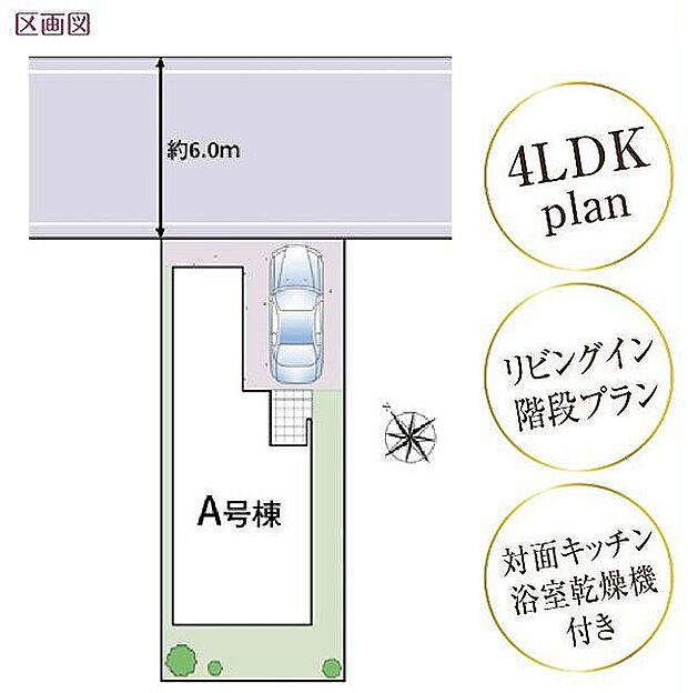 〜サンケイ商事にお任せください〜当社は地元密着型 お客様のご要望・期待にお応えします。