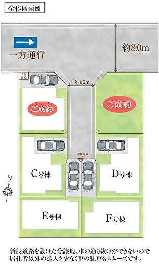 〜サンケイ商事にお任せください〜当社は地元密着型 お客様のご要望・期待にお応えします。