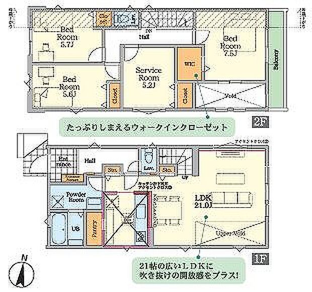 3号棟 4599万円