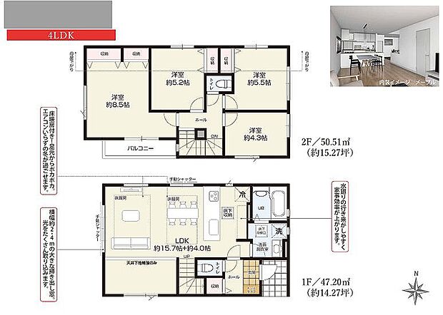 〜サンケイ商事にお任せください〜当社は地元密着型　お客様のご要望・期待にお応えします。