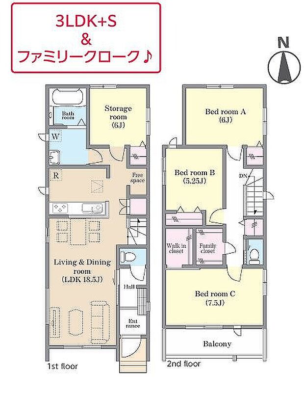 B号棟 5790万円