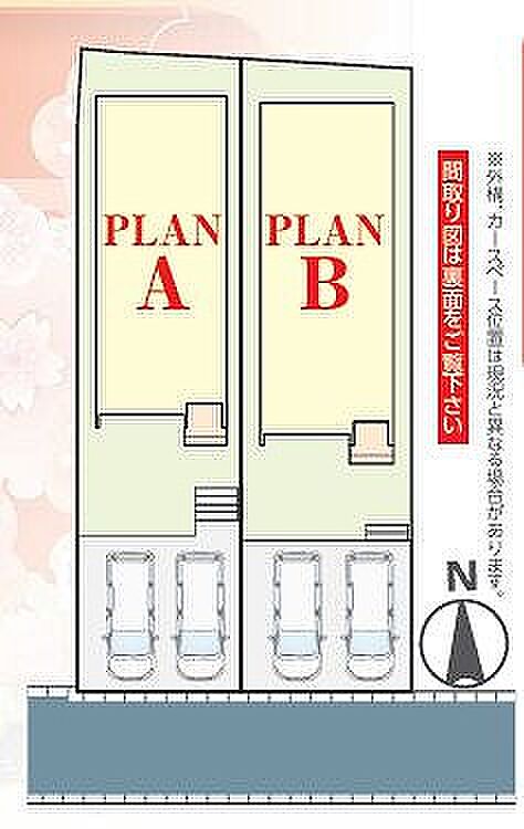 〜サンケイ商事にお任せください〜当社は地元密着型 お客様のご要望・期待にお応えします。