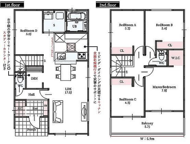 1号棟 5399万円