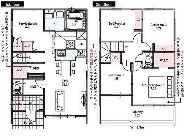 2号棟 5499万円