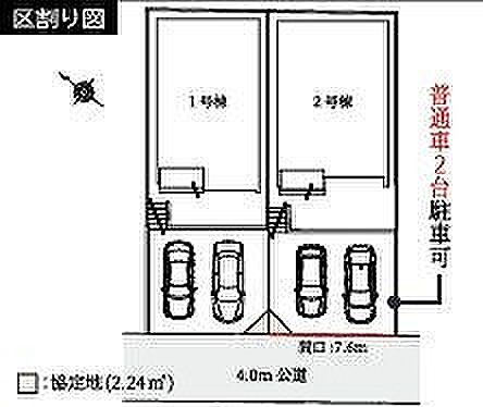 〜サンケイ商事にお任せください〜当社は地元密着型 お客様のご要望・期待にお応えします。