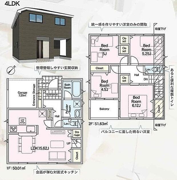 〜サンケイ商事にお任せください〜当社は地元密着型　お客様のご要望・期待にお応えします。