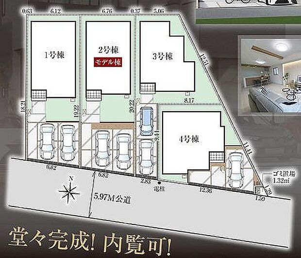 〜サンケイ商事にお任せください〜当社は地元密着型　お客様のご要望・期待にお応えします。