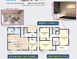 千葉県松戸市河原塚75-3
