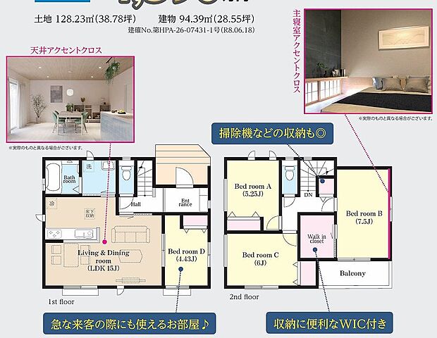 〜サンケイ商事にお任せください〜当社は地元密着型　お客様のご要望・期待にお応えします。