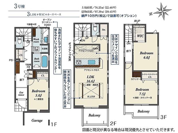 3号棟 4480万円