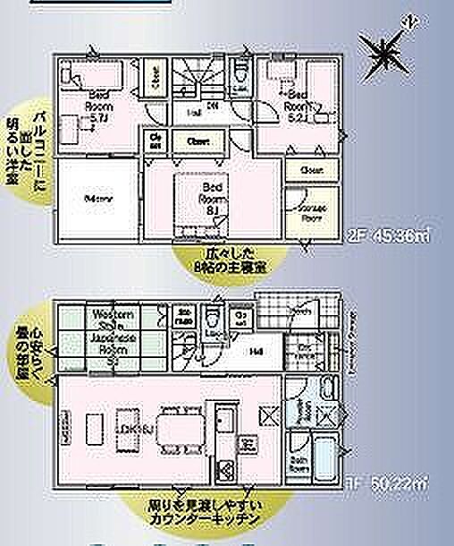 2号棟 3680万円