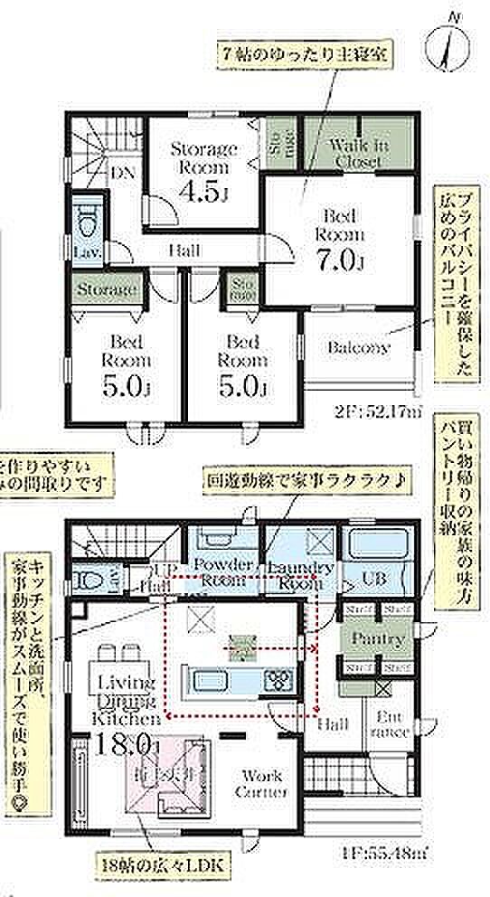 〜サンケイ商事にお任せください〜当社は地元密着型 お客様のご要望・期待にお応えします。