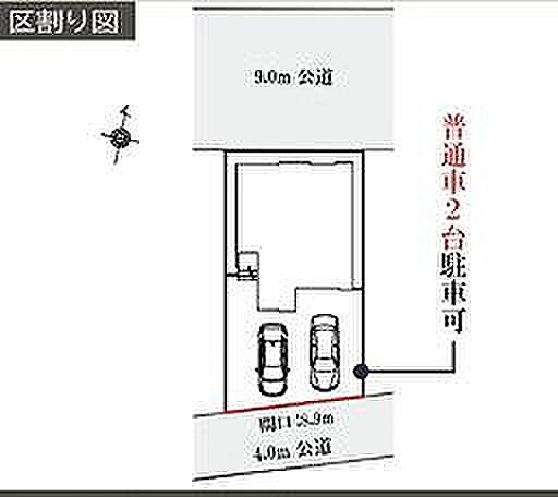 〜サンケイ商事にお任せください〜当社は地元密着型　お客様のご要望・期待にお応えします。