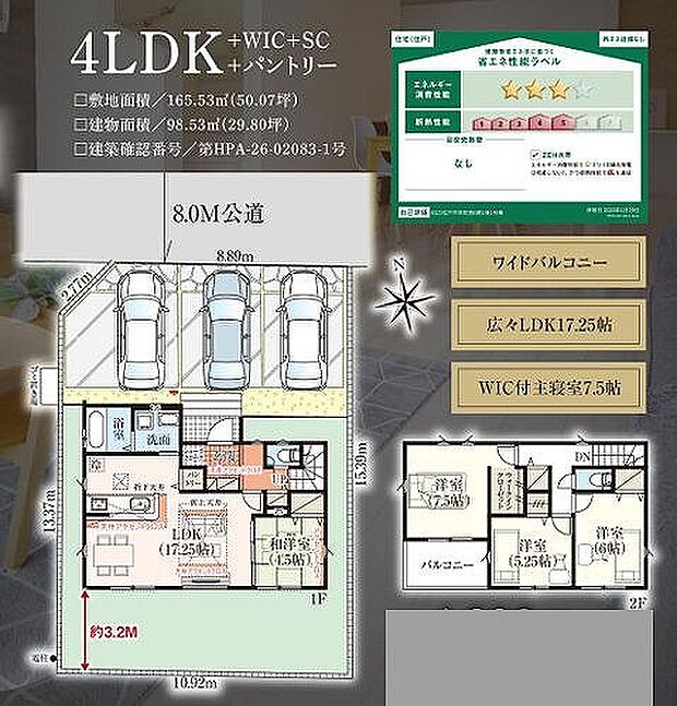 〜サンケイ商事にお任せください〜当社は地元密着型 お客様のご要望・期待にお応えします。