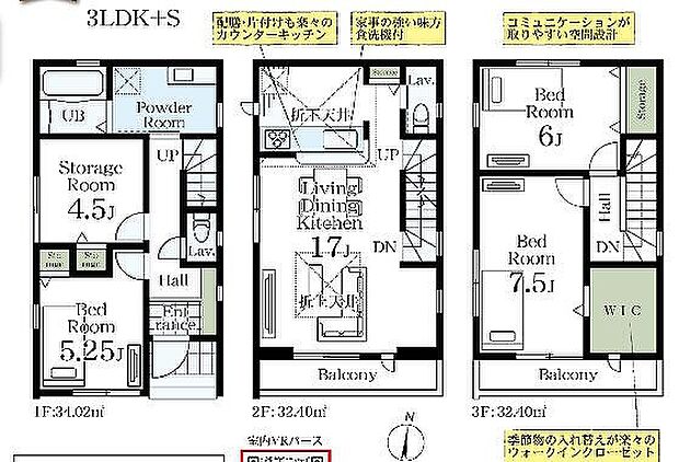 〜サンケイ商事にお任せください〜当社は地元密着型 お客様のご要望・期待にお応えします。