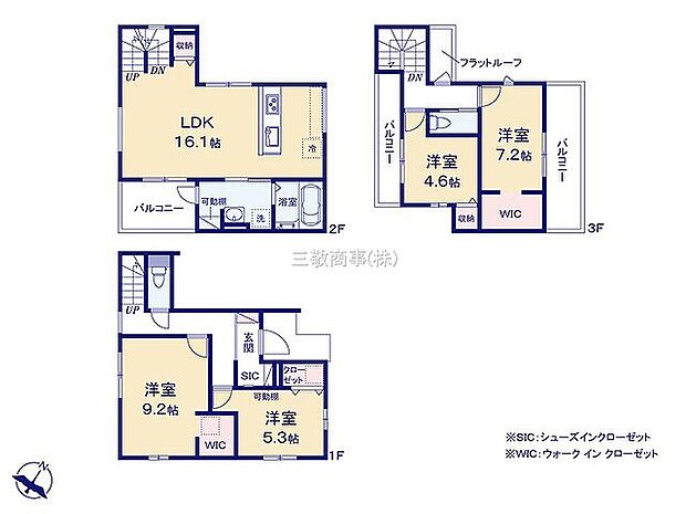 〜サンケイ商事にお任せください〜当社は地元密着型　お客様のご要望・期待にお応えします。