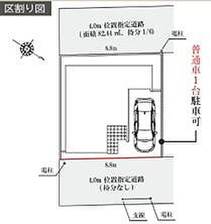 〜サンケイ商事にお任せください〜当社は地元密着型　お客様のご要望・期待にお応えします。