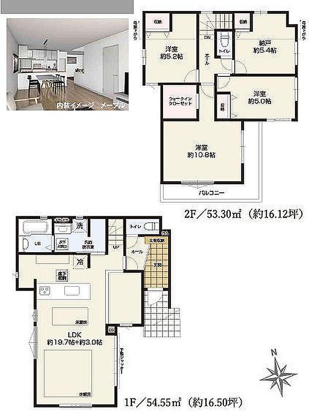 2号棟 5198万円