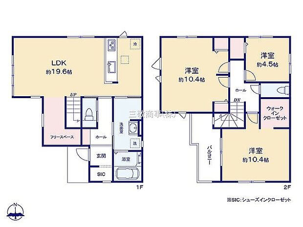 〜サンケイ商事にお任せください〜当社は地元密着型 お客様のご要望・期待にお応えします。