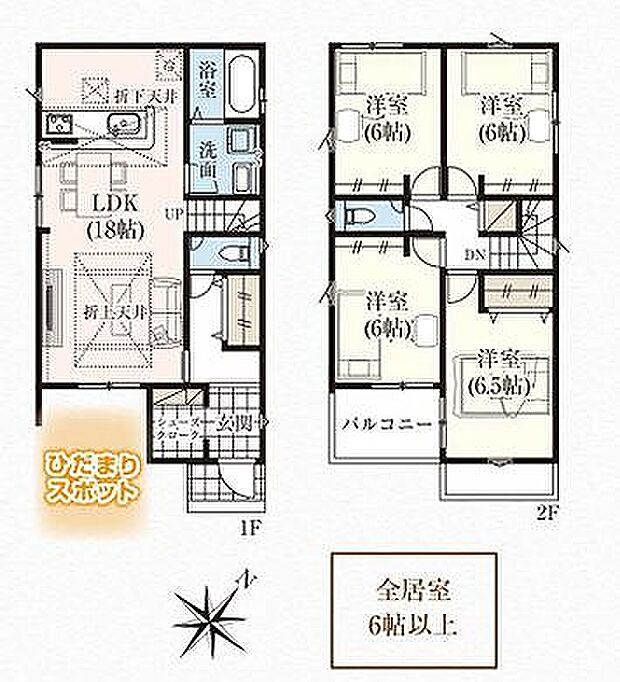 8号棟　4898万円