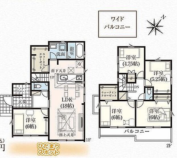 1号棟 5998万円