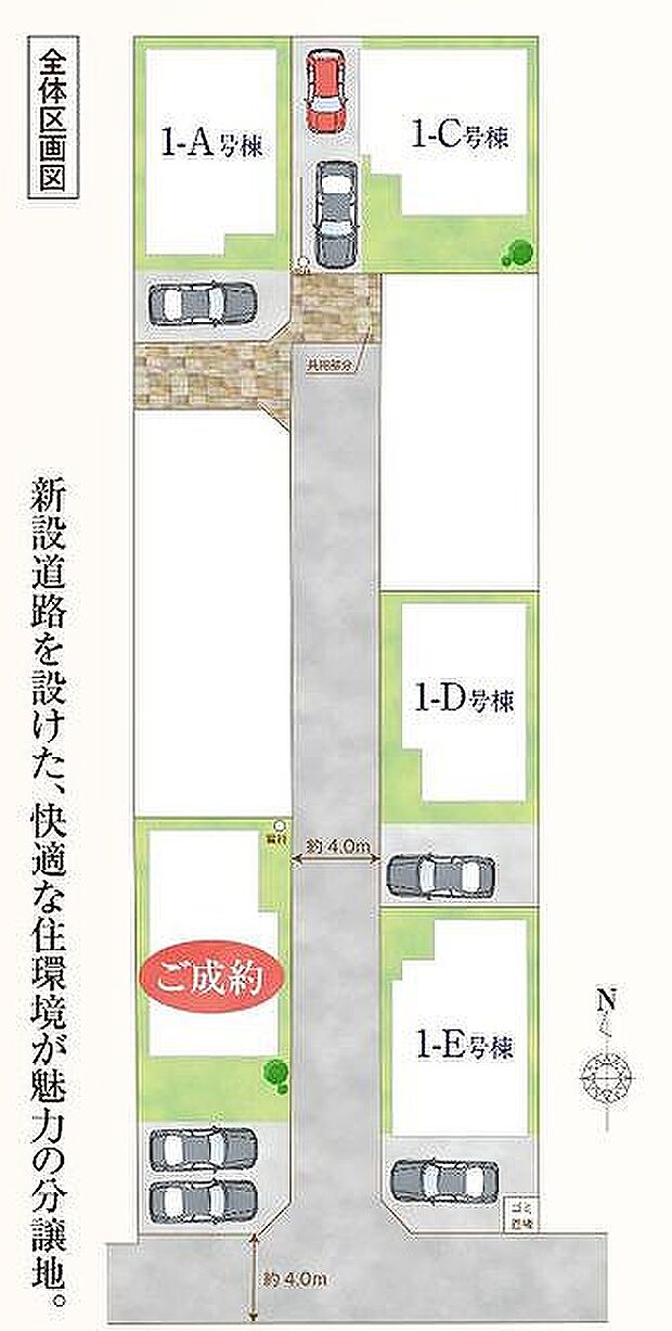 〜サンケイ商事にお任せください〜当社は地元密着型 お客様のご要望・期待にお応えします。