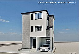 東京都足立区入谷8丁目7-19